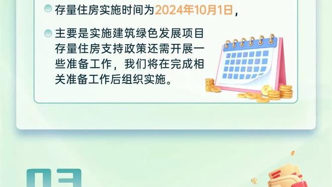 基米希：踢右后卫和踢中场我同样享受 在瓜迪奥拉麾下学到了很多