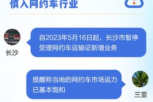 意外吗？马宁入选IFFHS年度最佳裁判候选，今年多次执法焦点比赛