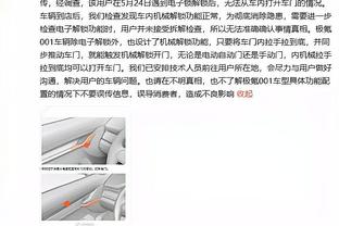 里夫斯谈绕腰上篮：这个动作可以避免被抢断 这球应该是2+1！